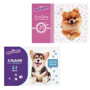 Альбом для акварели 24л. ЮНЛАНДИЯ 